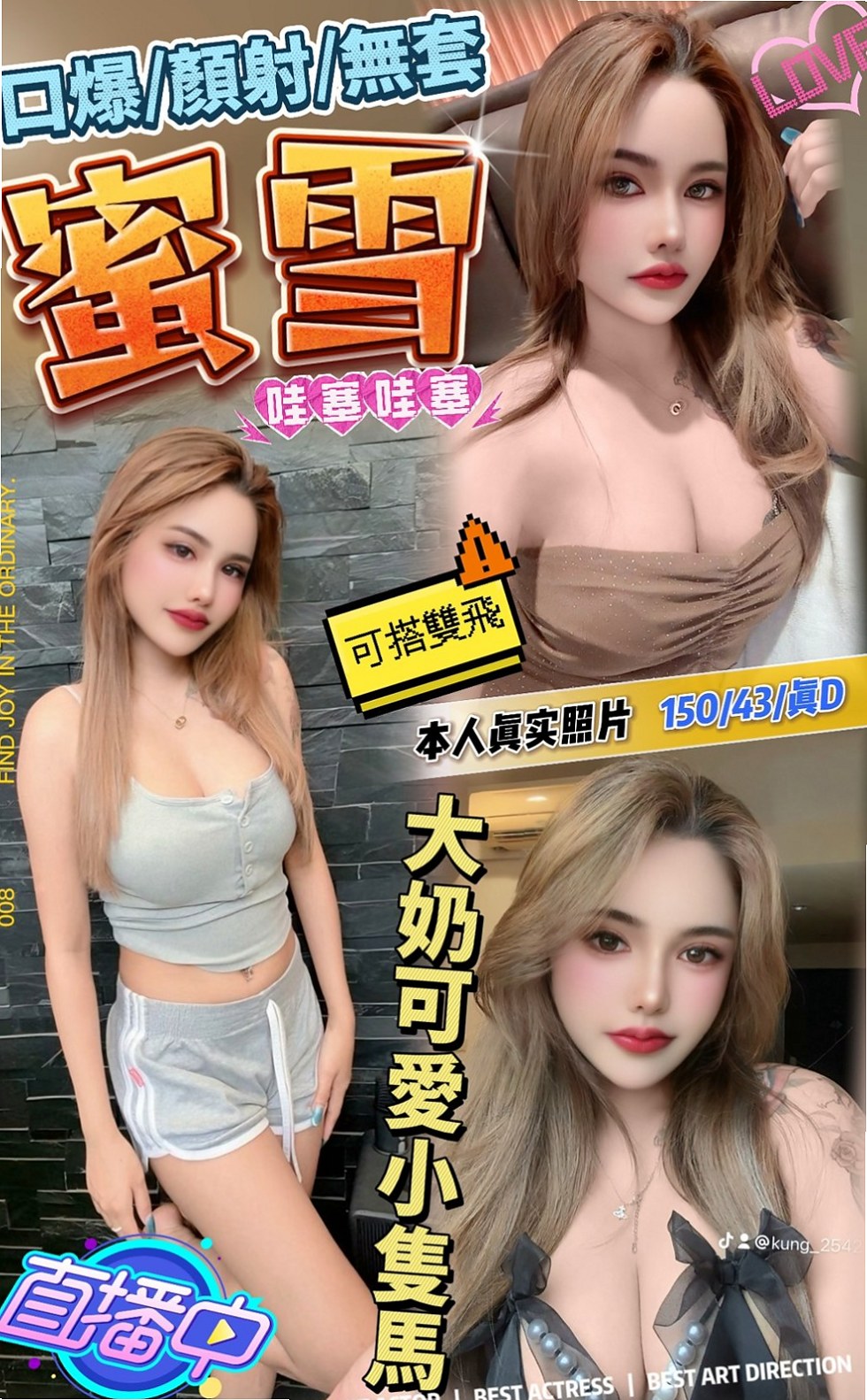 ❤初戀❤人很好相處的 特別是床上很會玩喲 有客人說床上主動❤屏東定點茶